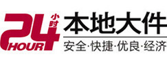 左贡大件起重吊车出租有限公司 